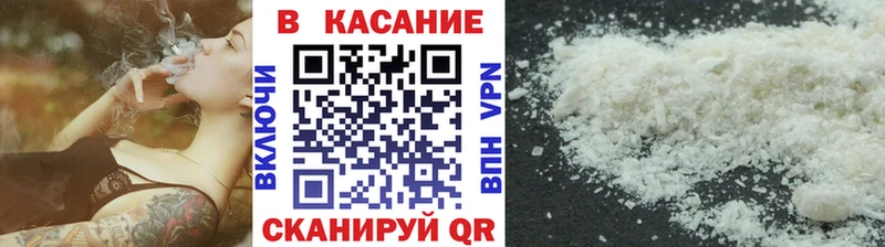 Купить закладку МЕТАДОН  Кокаин  Меф  Гашиш  СК  Калач