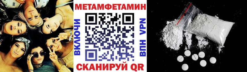 Купить где  Калач  АМФЕТАМИН 97% 