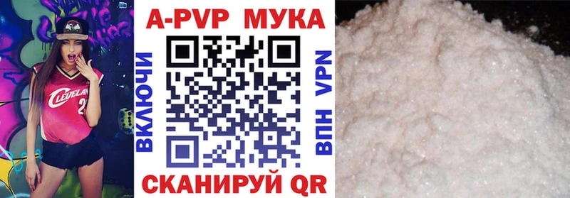 Alfa_PVP Соль  Купить  Калач 