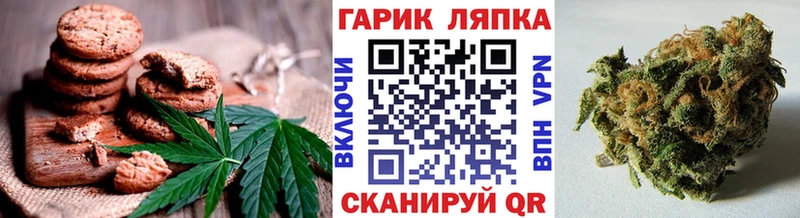 Купить где  Калач  Canna-Cookies марихуана 