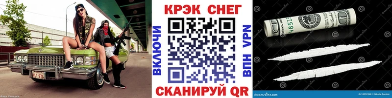 COCAIN Fish Scale  Купить где  Калач 