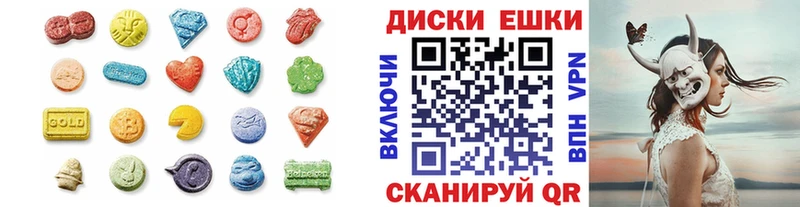 Ecstasy 250 мг  Купить где  Калач 