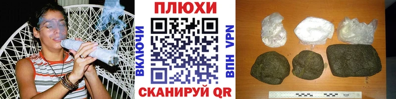 ГАШ VHQ Калач