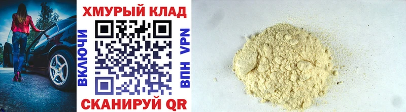 Героин гречка  Купить закладки  Калач 