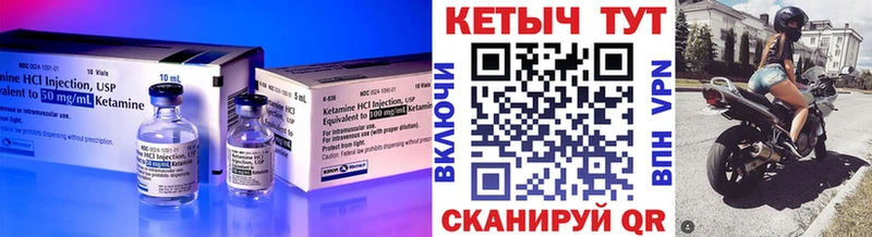 Купить закладки  Калач  Кетамин ketamine 
