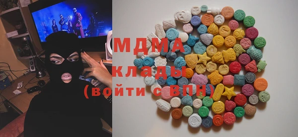 apvp Лабытнанги