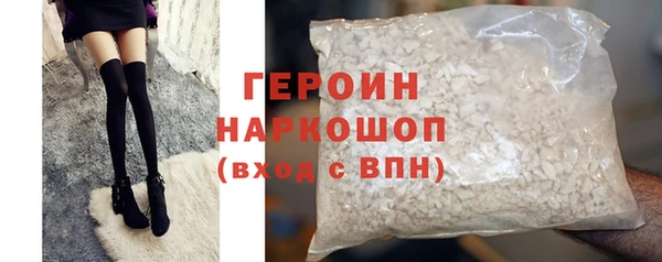 мефедрон мука Ладушкин