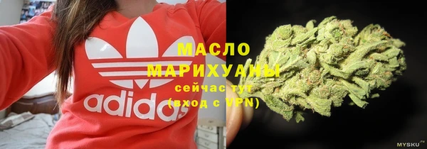 мефедрон мука Ладушкин