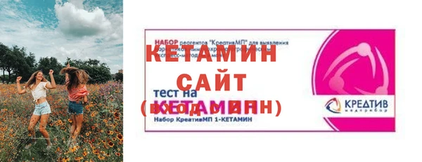 мефедрон мука Ладушкин