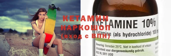 мефедрон мука Ладушкин
