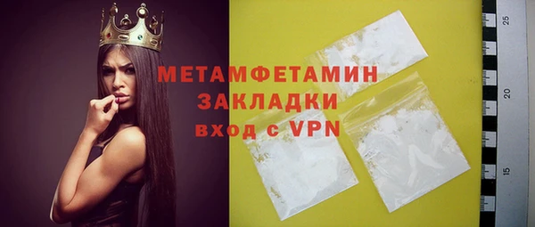 apvp Лабытнанги