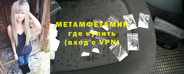 мефедрон мука Ладушкин