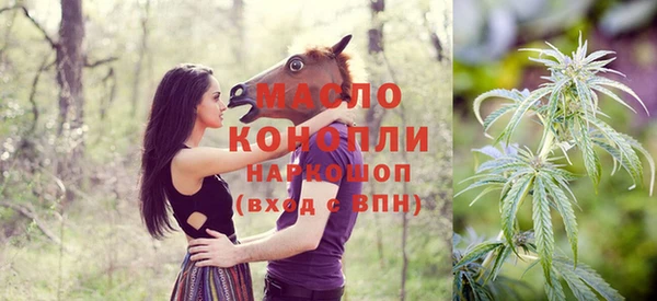 мефедрон мука Ладушкин