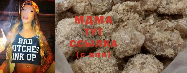 мефедрон мука Ладушкин