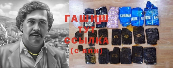 apvp Лабытнанги