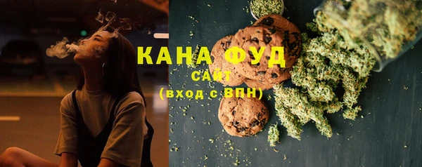 мефедрон мука Ладушкин