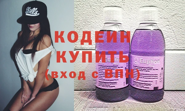мефедрон мука Ладушкин