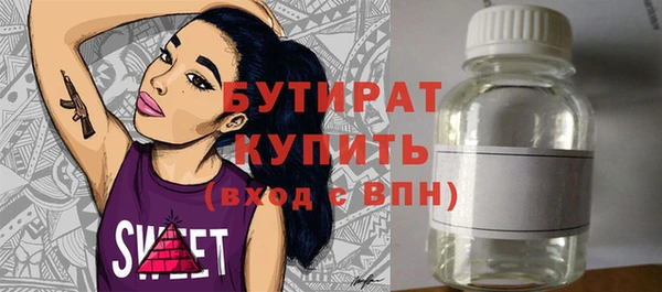 мефедрон мука Ладушкин
