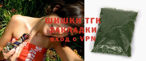 мефедрон мука Ладушкин
