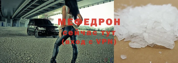 мефедрон мука Ладушкин