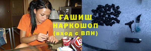 мефедрон мука Ладушкин