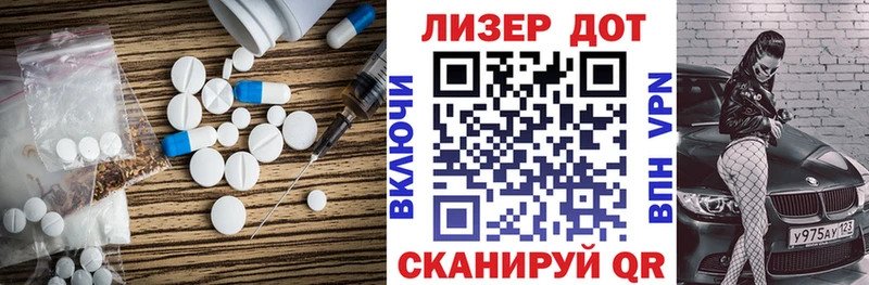 Лсд 25 экстази кислота  Купить где  Калач 
