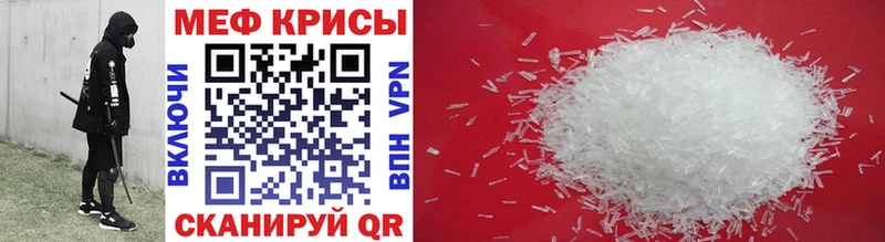 Купить где  Калач  МЕФ mephedrone 